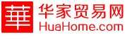 华家居商城